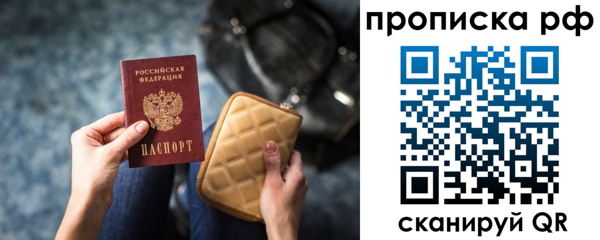 регистрация для школы в Ставрополе