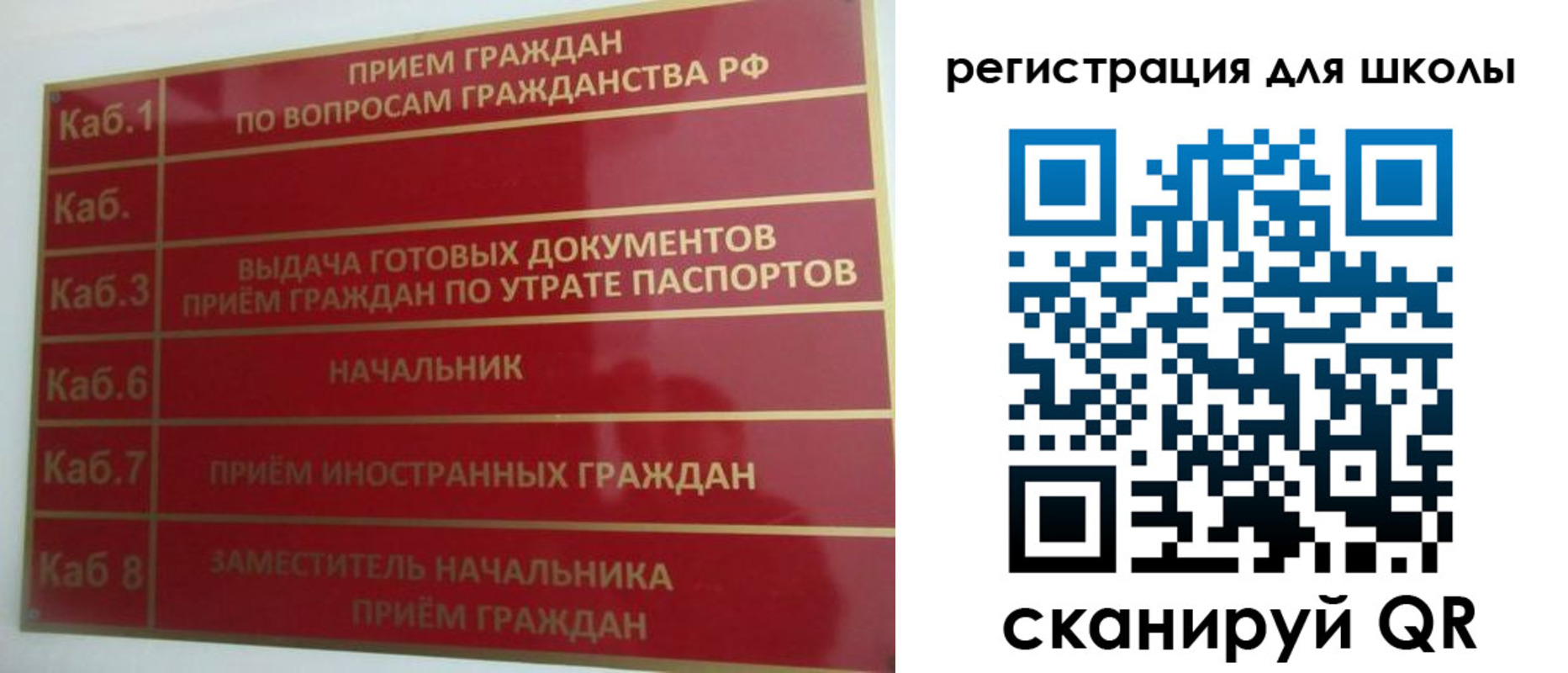 купить прописку в Ставрополе